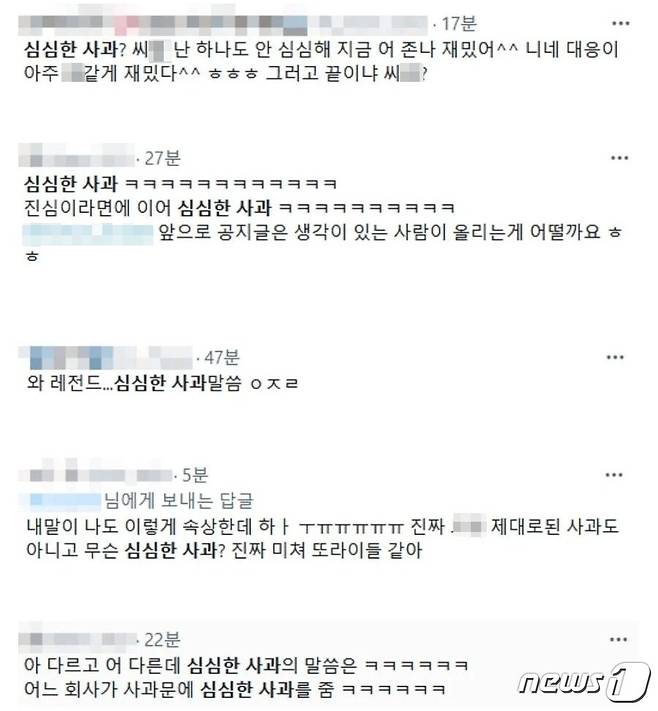 (트위터 갈무리) ⓒ 뉴스1