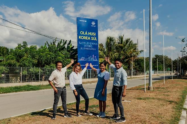 삼성전자가 동티모르 딜리 국제공항 인근에 설치한 2030 부산세계박람회 유치 응원 메시지를 담은 옥외광고