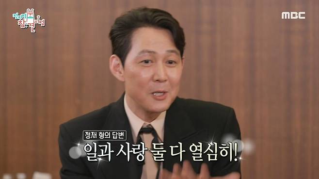 ▲ 출처|MBC '전지적 참견 시점' 방송화면 캡처