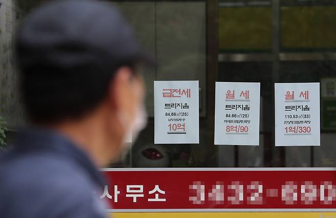 지난달 20일 서울 송파구의 한 부동산중개업소에 월세 매물 안내문이 붙여있다. /뉴스1