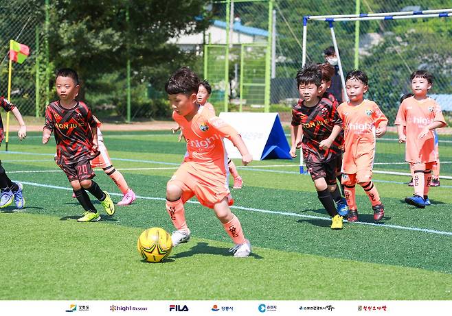 유소년 축구대회. [사진 강원FC]