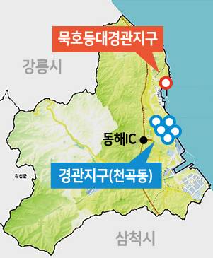 ▲ 동해시 경관지구 지정도.