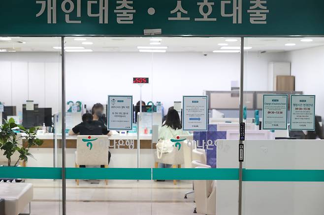 지난 1일 서울의 한 은행 직원들이 고객과 대출 상담을 하고 있다.  연합뉴스