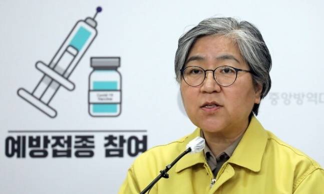정은경 전 질병관리청장. 뉴스1
