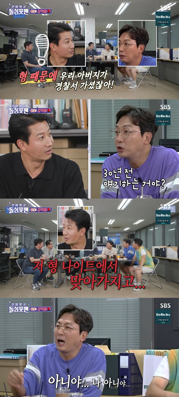 돌싱포맨 이훈 / 사진=SBS