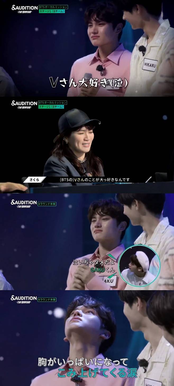 방탄소년단 뷔 응원 영상에 후배 아이돌 눈물..'아이돌의 아이돌'