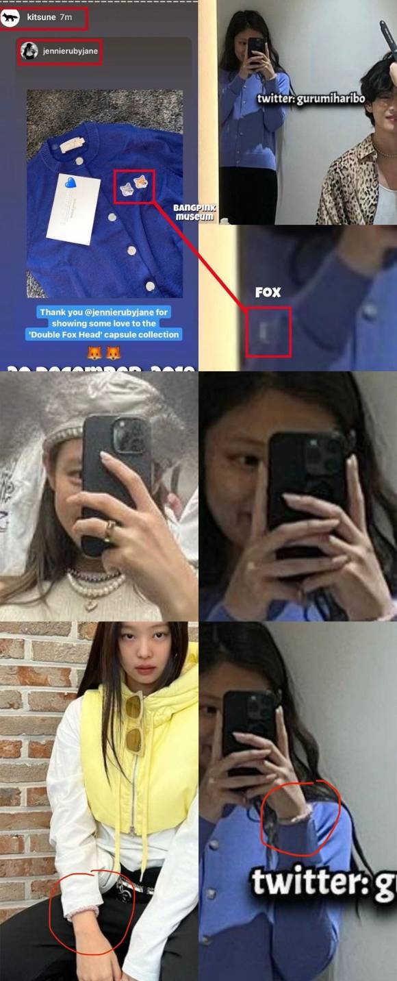 제니가 걸치고 있는 카디건, 팔찌, 휴대전화 등이 평소 그가 SNS에 공개한 것과 똑같다는 주장이다. [사진=온라인 커뮤니티]