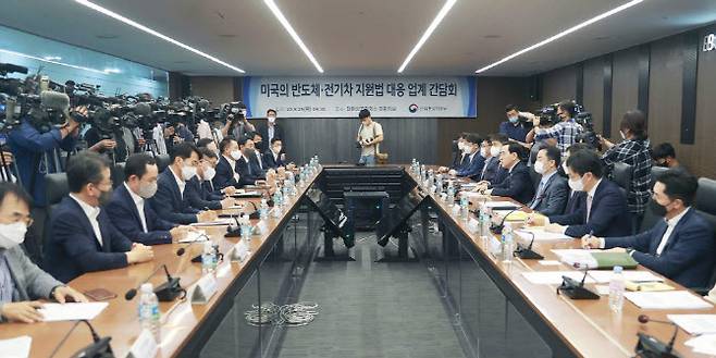 산업통상자원부는 이창양 장관 주재로 25일 서울 대한상공회의소 회의실에서 반도체·자동차·배터리업계 간담회를 열었다. 이창양 장관(오른쪽줄 위에서 5번째)이 모두 발언을 하고 있다. (사진=산업통상자원부)