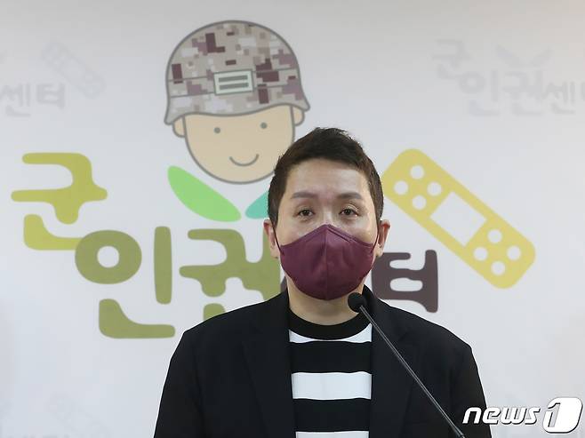 임태훈 군인권센터 소장이 서울 마포구 군인권센터 교육장에서 발언하고 있다. 2022.6.7/뉴스1 ⓒ News1 이성철 기자