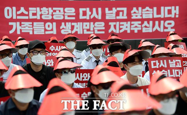 이스타항공 근로자 150명이 25일 오후 세종시 정부세종청사 국토교통부 앞에서 운항증명(AOC)발급 지연을 규탄하며 구호를 외치고 있다./세종=임영무 기자