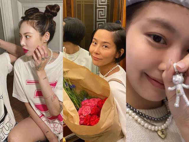 현아 김나영 제니 SNS