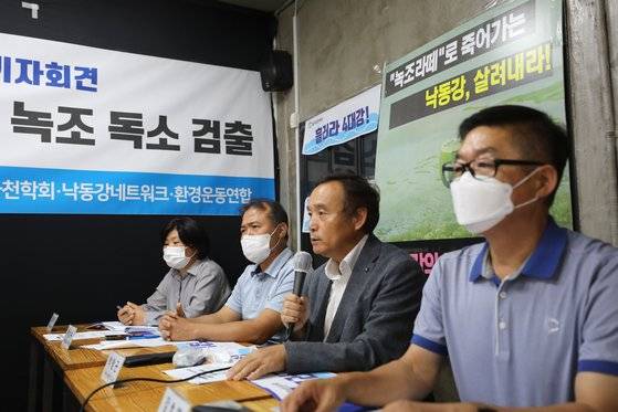 낙동강네트워크와 대한하천학회, 환경운동연합 등으로 구성된 낙동강 국민체감 녹조 조사단이 25일 오전 서울 종로구 환경운동연합에서 기자회견을 열고 낙동강 하류 김해대동선착장에서 상류 영주댐까지 물과 흙, 저서생물에 대한 조사 및 분석 결과를 발표하고 있다. 뉴스1