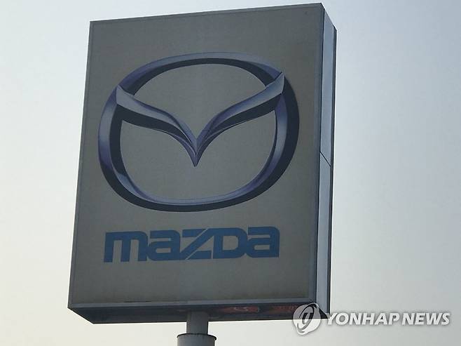마쓰다자동차 로고 [도쿄=연합뉴스 자료사진]