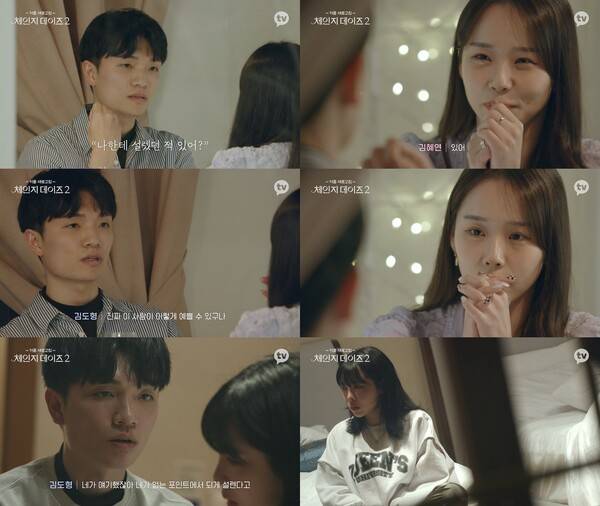 사진=카카오TV