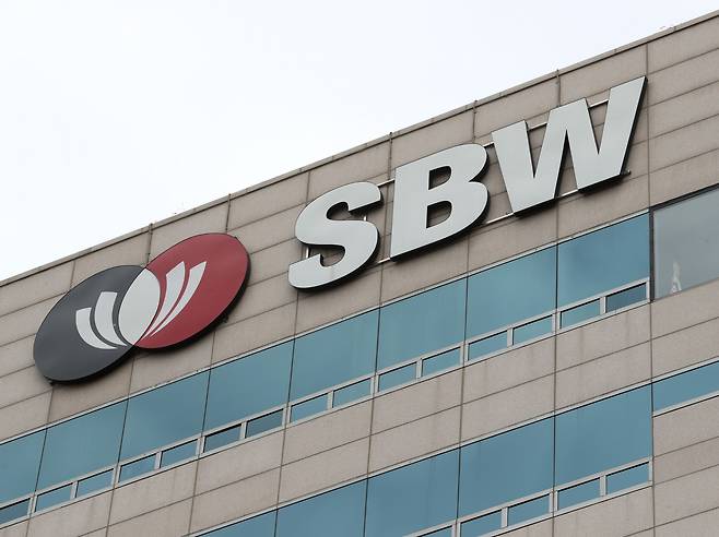 서울 용산구 쌍방울그룹 본사./뉴스1