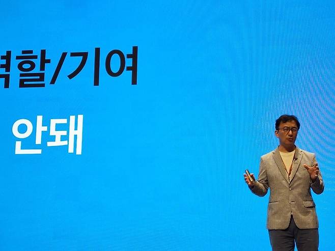 ▲ '저널리즘의 미래 컨퍼런스'에서 발표하고 있는 강정수 익사이팅에프엑스 대표. 사진=윤수현 기자