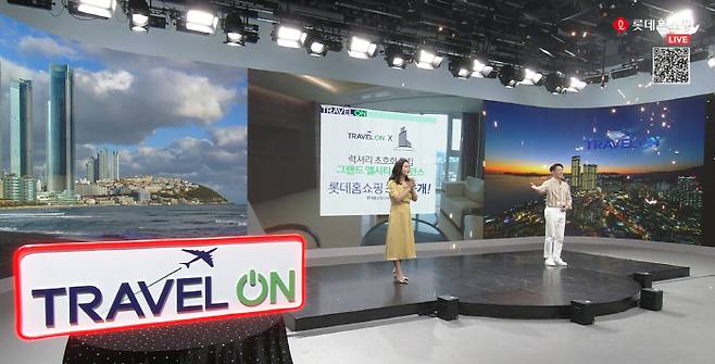 롯데홈쇼핑 여행 프로그램 `트레블온` 방송 모습. [사진 출처 = 롯데홈쇼핑]