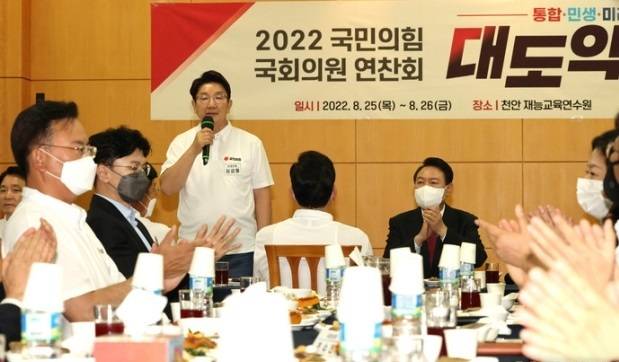 윤석열 대통령이 25일 충남 천안시 재능교육연수원에서 열린 국민의힘 2022 국회의원 연찬회 만찬에서 권성동 원내대표가 인사말을 할 때 박수치고 있다. 천안=뉴시스