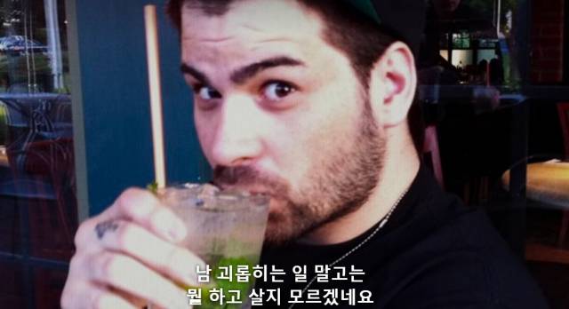 / 사진=넷플릭스 '인터넷에서 가장 증오하는 남자' 예고편 캡처