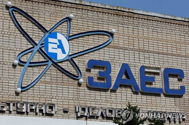우크라이나 자포리자 원자력발전소 로고 [로이터 연합뉴스 자료사진. 재판매 및 DB 금지]