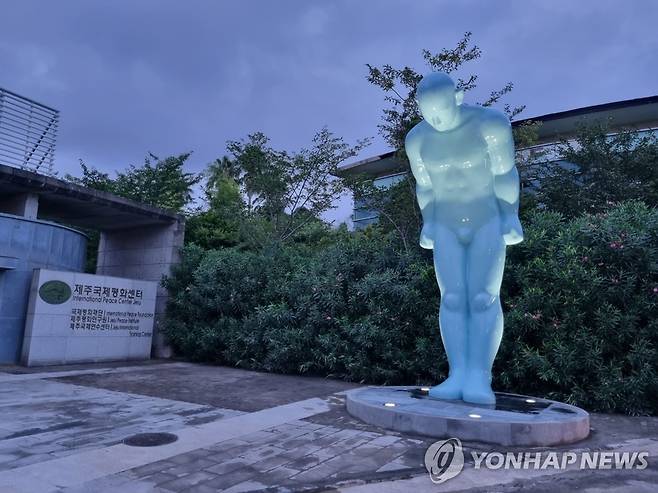 제주국제평화센터에 설치된 그리팅맨 [제주도 제공. 재판매 및 DB 금지]