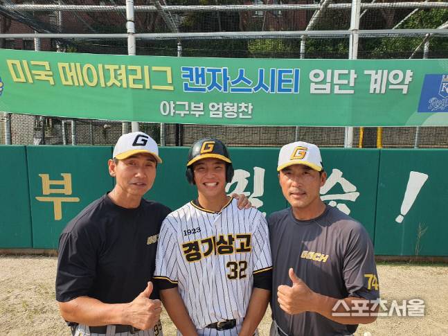 최 감독과 엄형찬