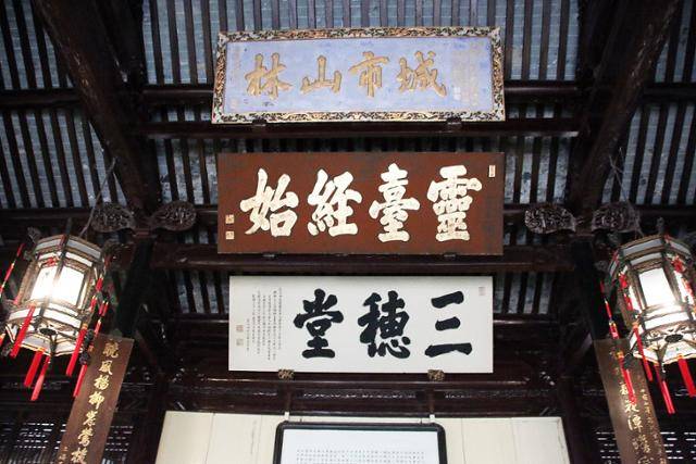 예원의 삼수당. ⓒ최종명