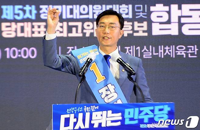 장경태 더불어민주당 최고위원 후보가 21일 전남 강진군 제1실내체육관에서 열린 전남지역 합동연설회에서 지지를 호소하고 있다.2022.8.21/뉴스1 ⓒ News1 박준배 기자