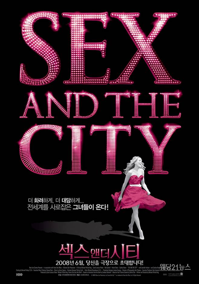 사진 :&nbsp;<Sex And The City> in NEW YORK CITY MANHATTAN