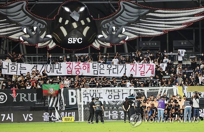 성남FC 승리 (성남=연합뉴스) 홍기원 기자 = 28일 경기도 성남시 탄천종합운동장에서 열린 '하나원큐 K리그 1' 성남FC와 수원FC의 경기. 2대1로 승리한 성남FC 선수들이 팬들 앞에서 기념촬영을 하고 있다. 2022.8.28 xanadu@yna.co.kr