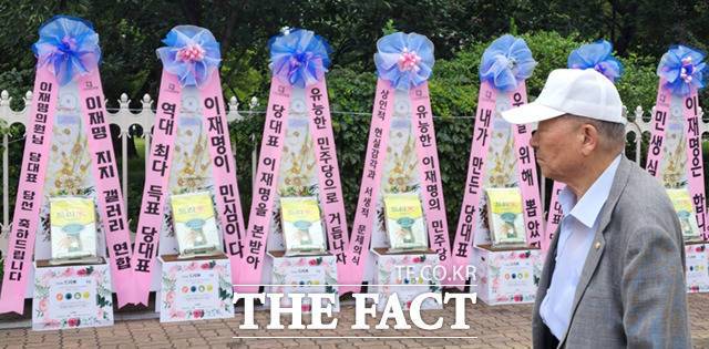 이재명 더불어민주당 대표의 임기가 시작된 29일 서울 여의도 국회 앞에 이 대표의 당선을 축하하는 당원들이 보낸 축하 화환이 놓여 있다. /국회=이새롬 기자