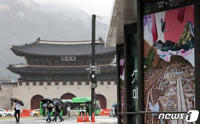 30일 서울 종로구 광화문광장에 설치된 세종문화회관 버스정류장에 조선총독부와 일장기를 연상시키는 그림이 전시 돼 논란이 일고 있다. 2022.8.30/뉴스1 ⓒ News1 장수영 기자