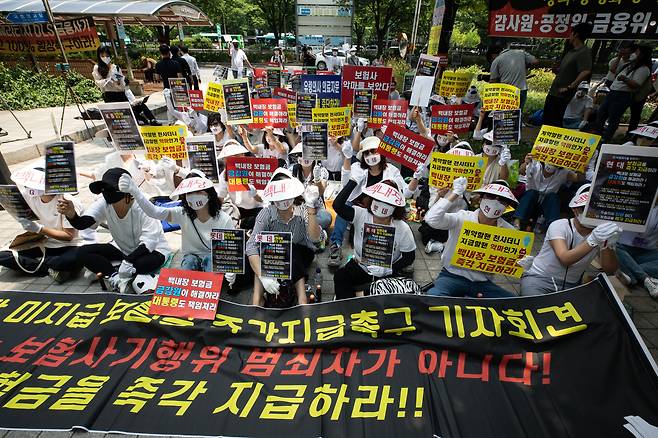 백내장 미지급 보험금 피해자들이 지난 6월 13일 서울 여의도 금융감독원 앞에서 집회를 열고 백내장 미지급 보험금 즉각 지급을 촉구하는 구호를 외치고 있다. 이들은 '노안 백내장' 등으로 안과 전문의에게 진단 및 수술을 받고 보험금을 청구 했으나, 보험회사 측의 '의료자문 동의'에 응해 지급사유에 해당하지 않았다며 보험금 지급이 거절되거나 '의료자문 비동의'를 사유로 보험금 지급을 거부하고 있다고 주장했다./뉴스1