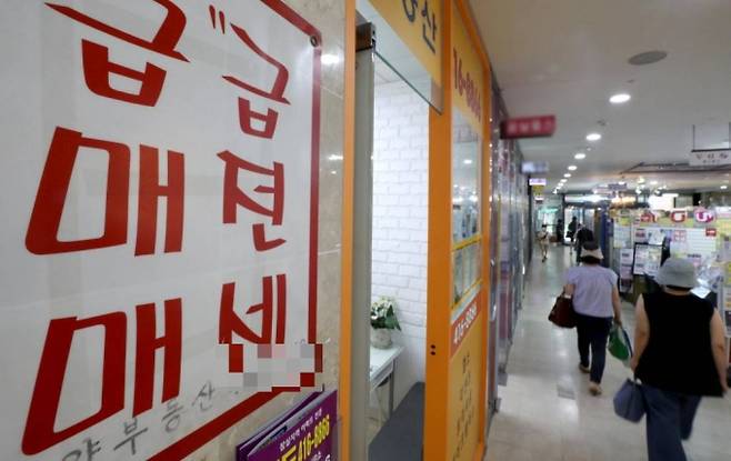 서울 송파구 부동산 중개업소 밀집상가. /사진제공=뉴시스