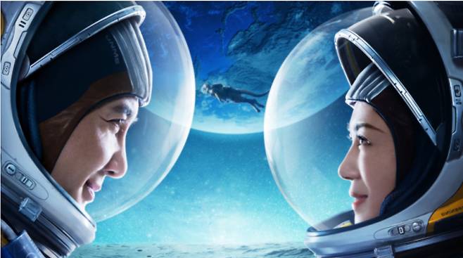 지난달 29일 중국에서 개봉한 영화 '독행월구'. 한국 웹툰이 원작이다.