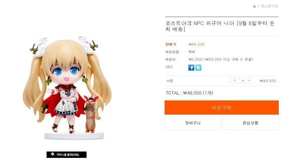 - 로딩 지연으로 버튼을 눌러도 아무런 반응이 없다