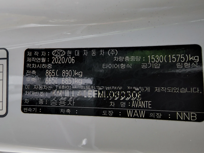 시승 차량 2020년 6월 생산