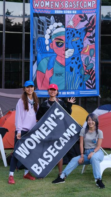 '어떻게 하면 여성의 야성을 깨울 수 있을까.' 백패킹, 트래킹 등 아웃도어 활동을 좋아하는 2030 여성 김하늬(왼쪽부터·35), 윤명해(29), 김지영(34)씨는 이 같은 마음에서 모험하는 여성들의 커뮤니티인 우먼스베이스캠프를 만들었다. 우먼스베이스캠프 제공
