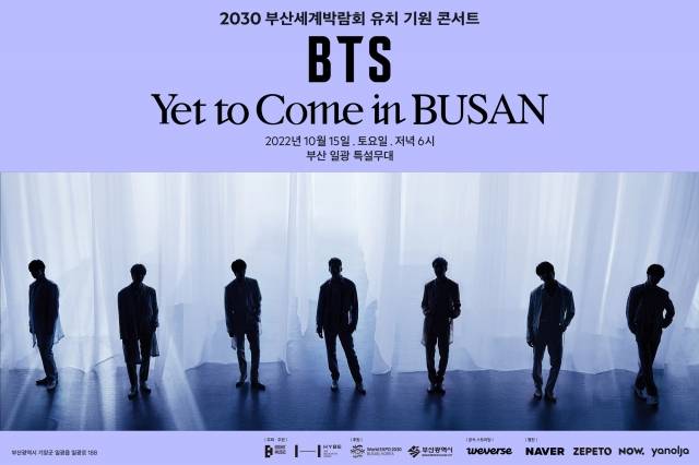 방탄소년단_BTS Yet To Come in BUSAN_포스터