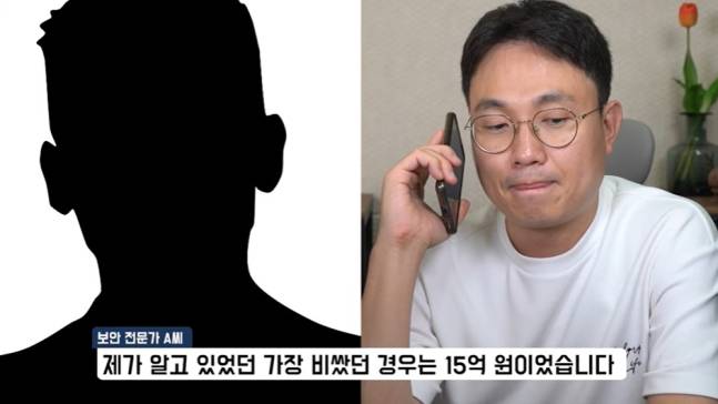 유튜브 캡처
