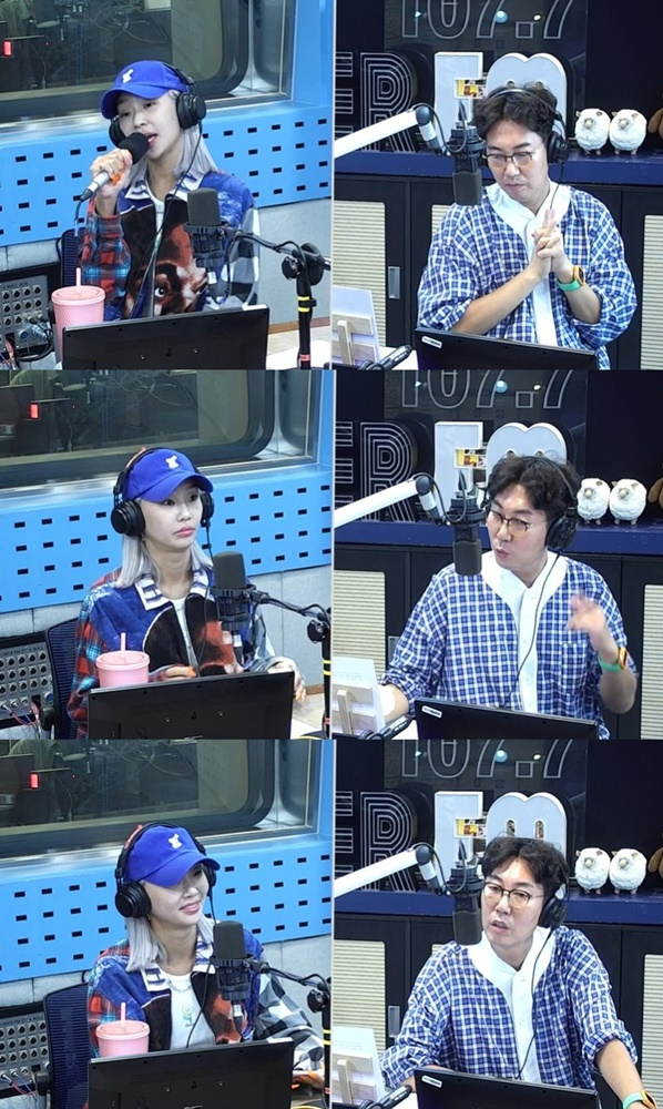 효린, SBS 파워FM ‘김영철의 파워FM’ 캡처