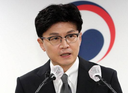 한동훈 법무부 장관이 지난달 31일 정부과천청사 법무부에서 론스타 국제투자분쟁(ISDS) 사건 판정 관련 브리핑을 하고 있다. 사진= 공동취재단