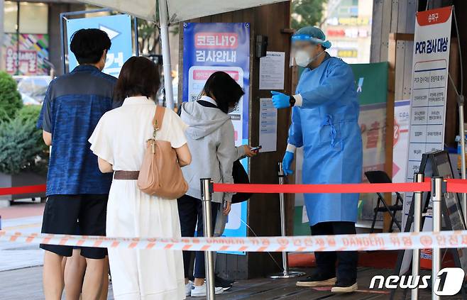 1일 오전 서울 송파구 보건소에 마련된 신종 코로나바이러스 감염증(코로나19) 선별진료소에서 의료진이 검사 받으러 온 시민들을 안내하고 있다.  2022.9.1/뉴스1 ⓒ News1 구윤성 기자