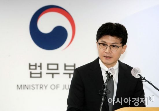 한동훈 법무부 장관이 31일 경기 과천시 법무부청사에서 론스타 국제투자분쟁(ISDS) 사건 판정 관련 브리핑을 하고 있다./김현민 기자 kimhyun81@