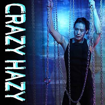 양준일이 지난달 19일 발표한 신곡 'Crazy hazy'(크레이지 헤이지)/사진=Crazy hazy 커버