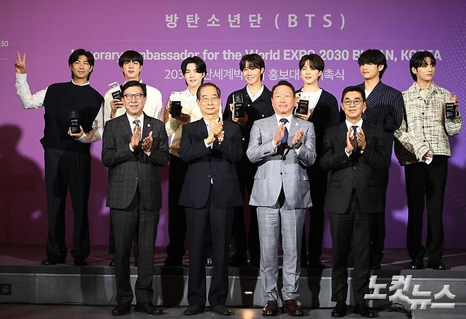 지난 7월 19일 서울 용산구 하이브 사옥에서 열린 2030 부산세계박람회 홍보대사 위촉식에서 방탄소년단(뒷줄)과 박형준 부산시장(앞줄 왼쪽부터), 한덕수 국무총리, 최태원 대한상의 회장, 박지원 하이브 대표가 기념촬영 하고 있다. 박종민 기자