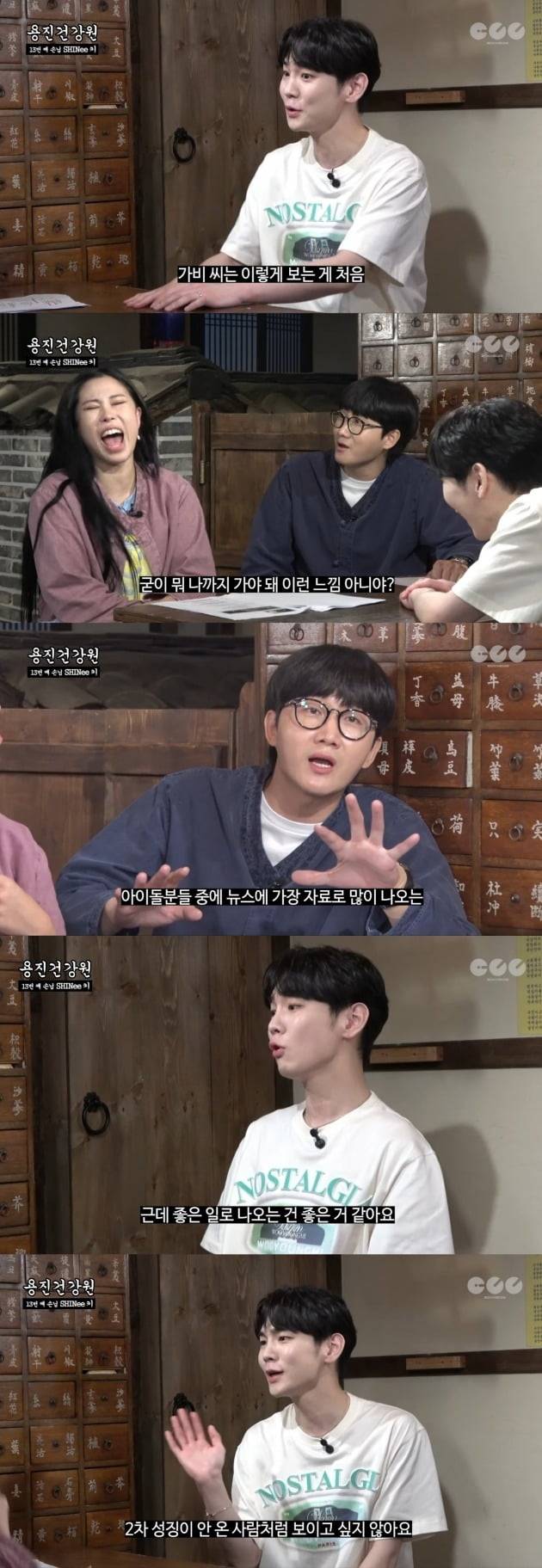 사진=유튜브 채널 '용진건강원' 영상 캡처