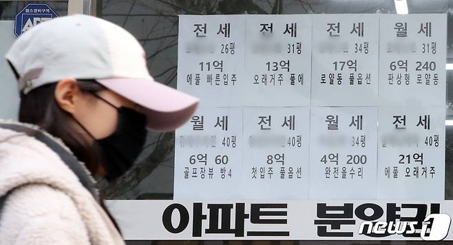 뉴스1 ⓒ News1 장수영 기자