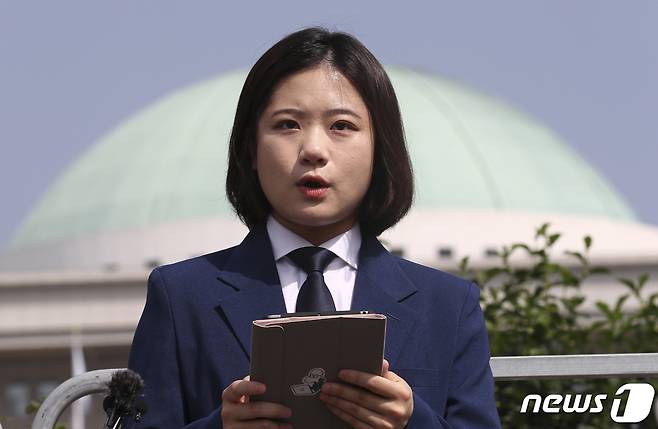 박지현 전 더불어민주당 공동비상대책위원장. (공동취재) 2022.7.15/뉴스1 ⓒ News1 이재명 기자