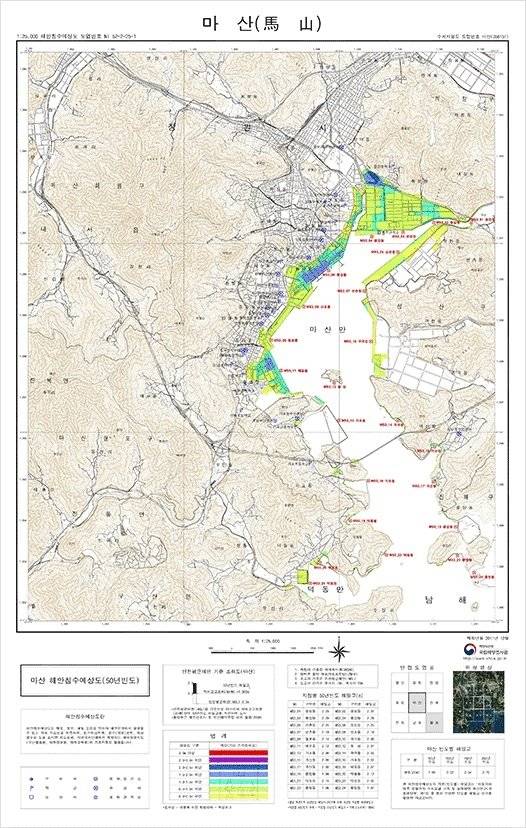 창원 마산지역 침수 예상지도 [국립해양조사원]